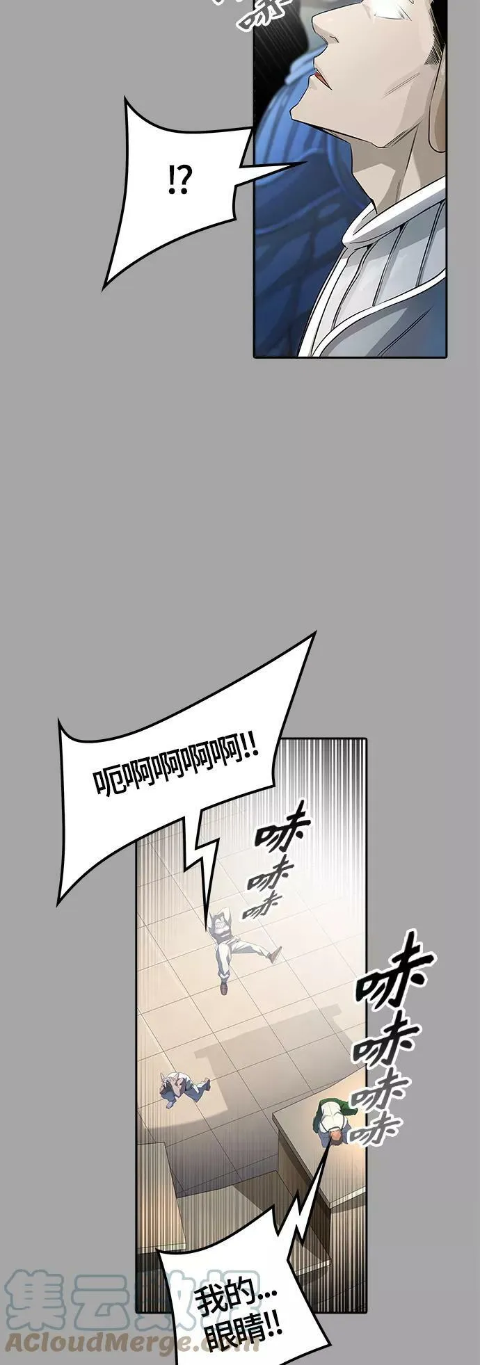 [第3季] 第112话 -犬与猫 第21页