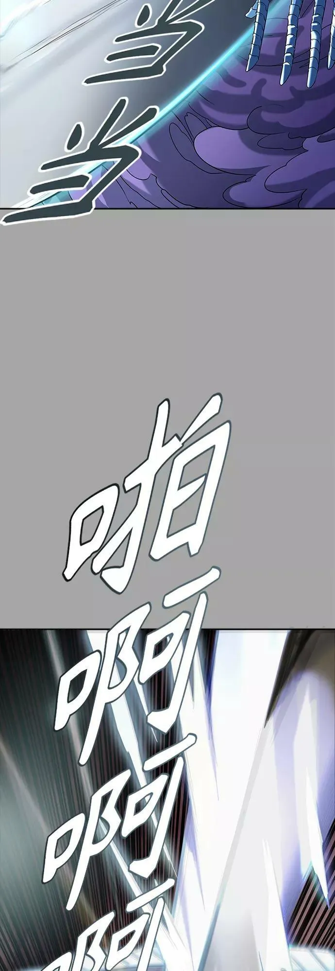 [第3季] 第112话 -犬与猫 第35页