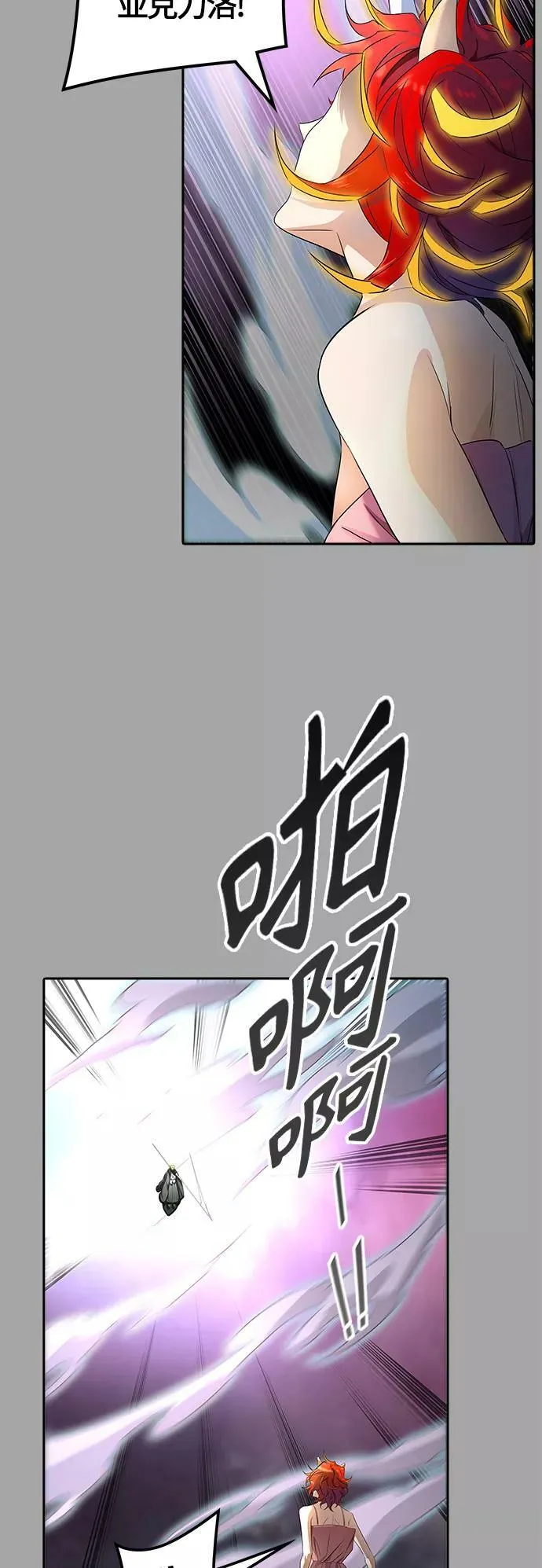 [第3季] 第112话 -犬与猫 第39页