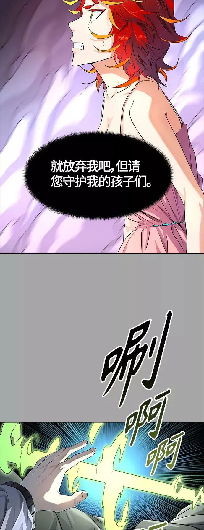 [第3季] 第112话 -犬与猫 第44页