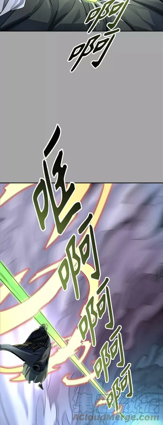 [第3季] 第112话 -犬与猫 第45页