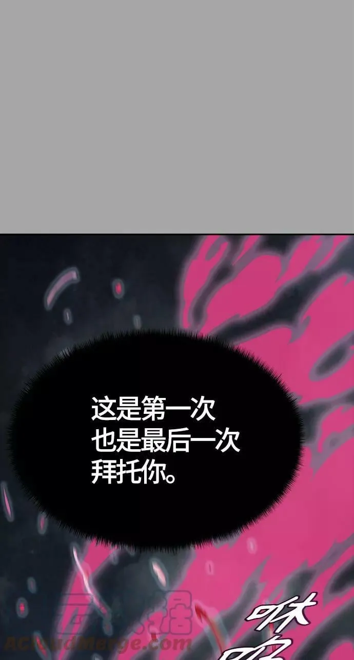 [第3季] 第112话 -犬与猫 第49页