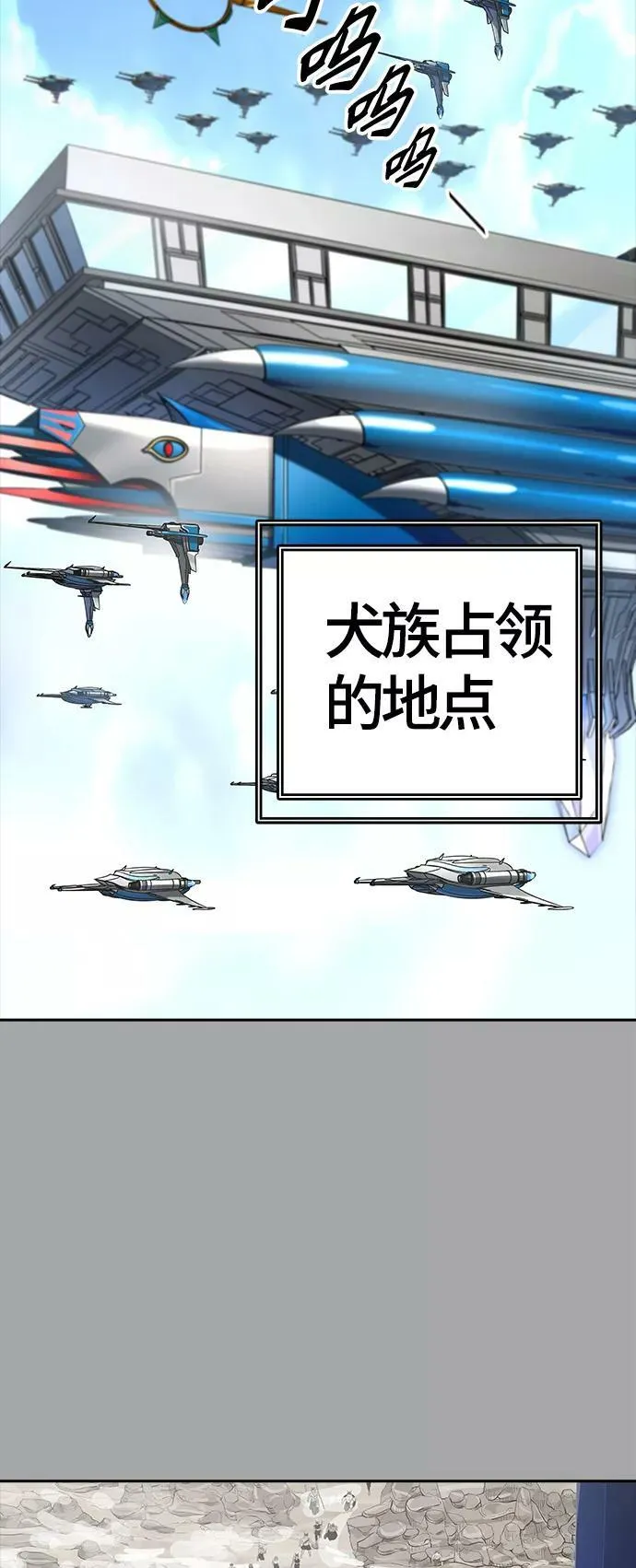 [第3季] 第112话 -犬与猫 第56页