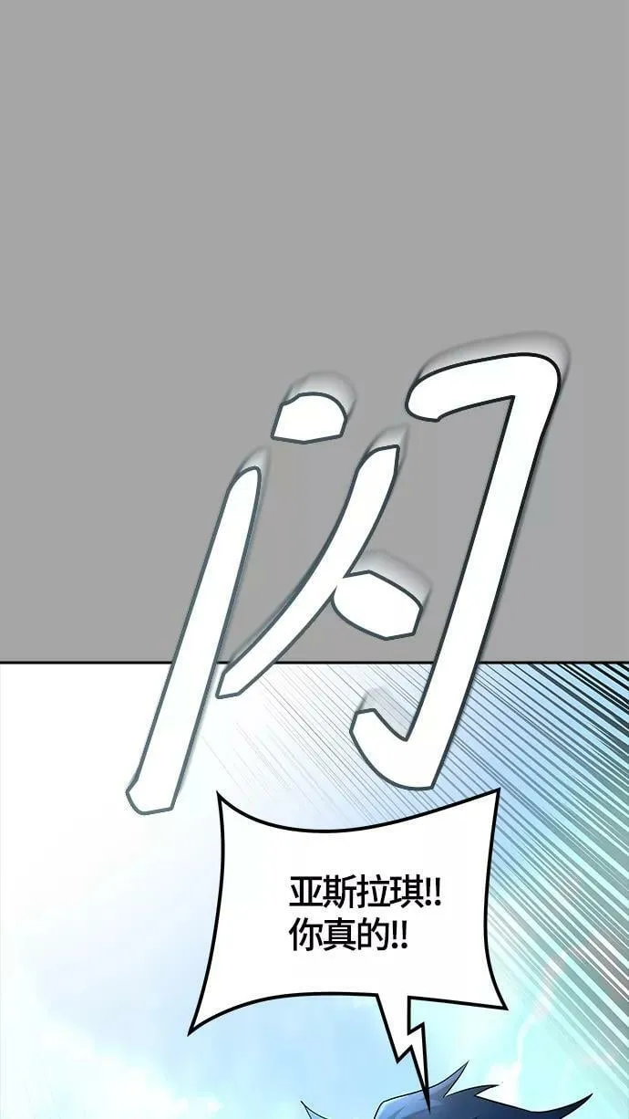 [第3季] 第112话 -犬与猫 第79页