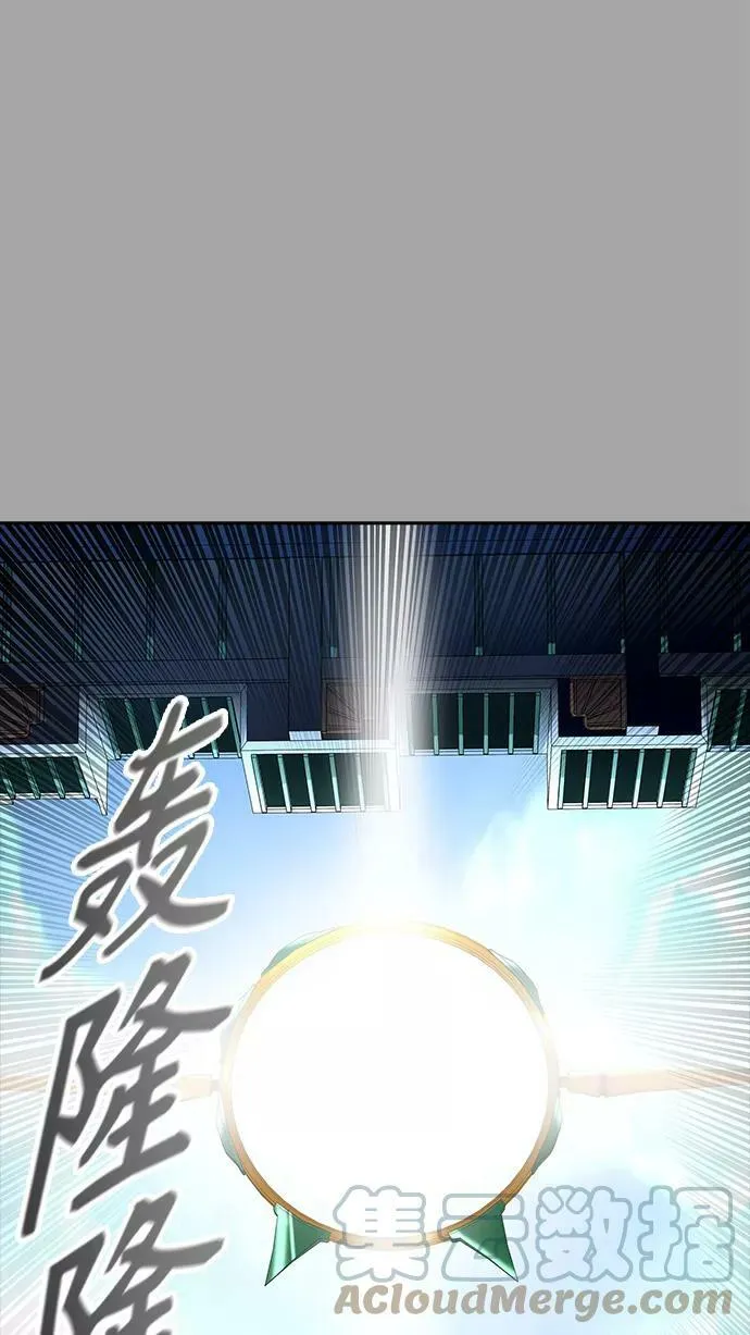 [第3季] 第112话 -犬与猫 第81页