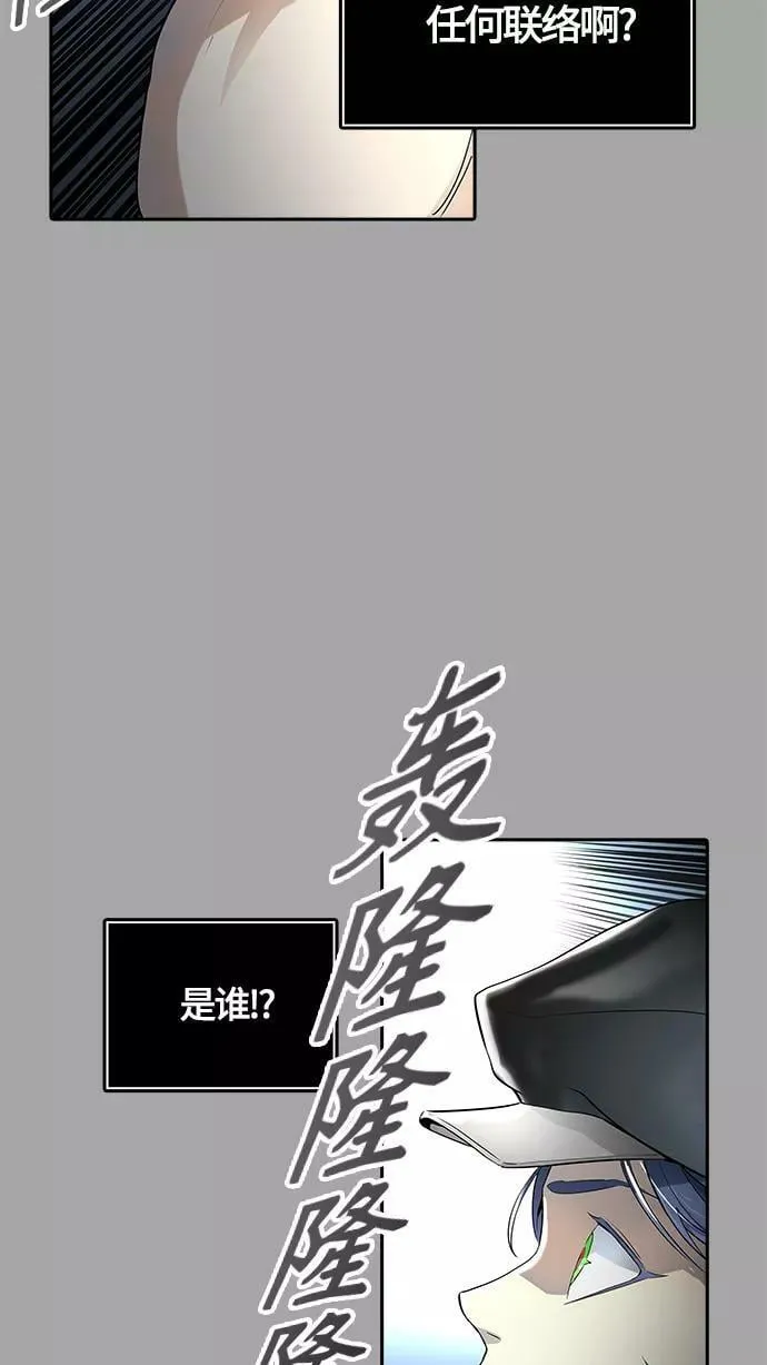 [第3季] 第112话 -犬与猫 第84页