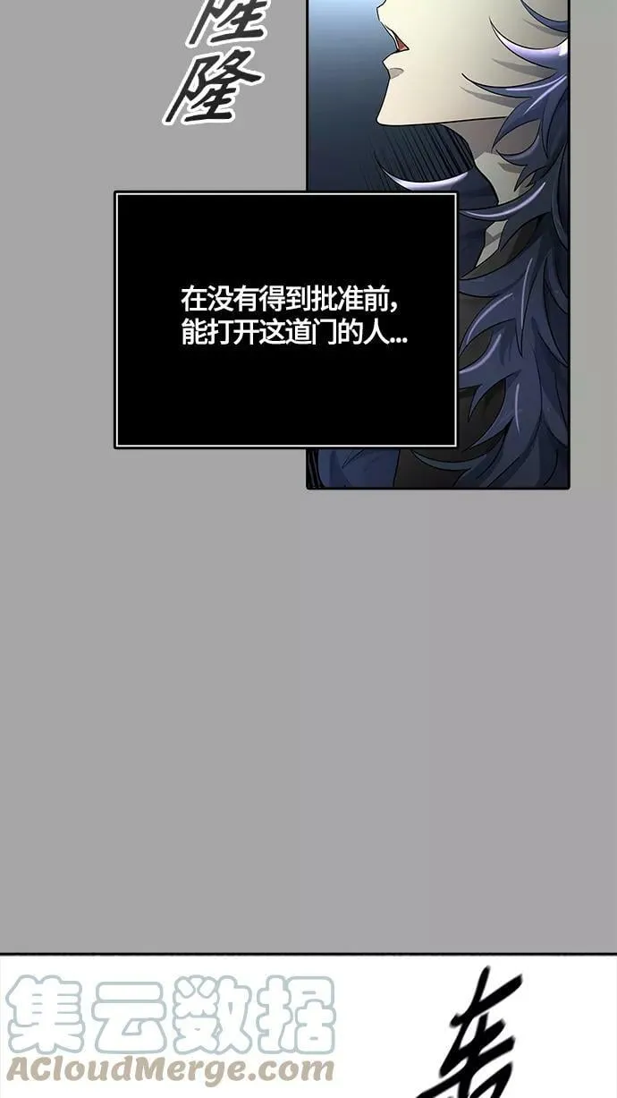 [第3季] 第112话 -犬与猫 第85页