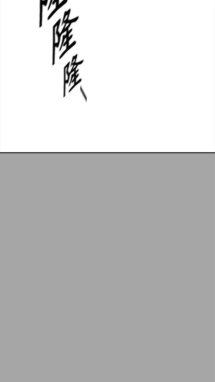[第3季] 第112话 -犬与猫 第87页