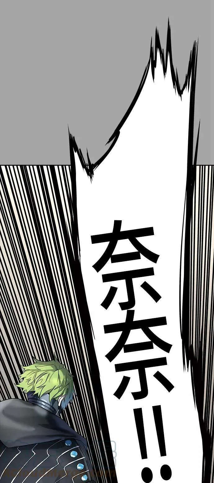 [第3季] 第112话 -犬与猫 第97页