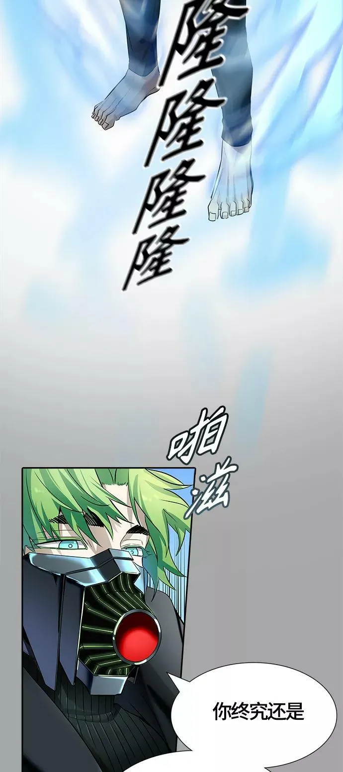 [第3季] 第112话 -犬与猫 第102页