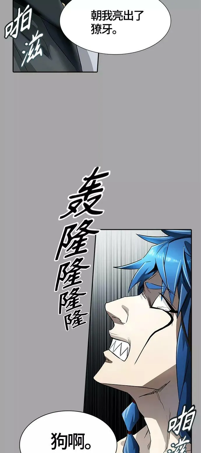 [第3季] 第112话 -犬与猫 第103页