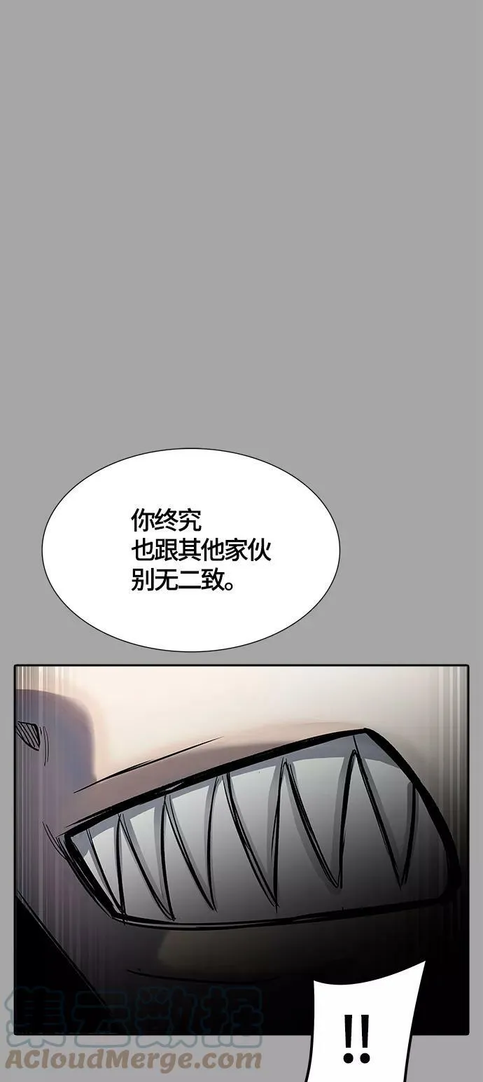 [第3季] 第112话 -犬与猫 第105页