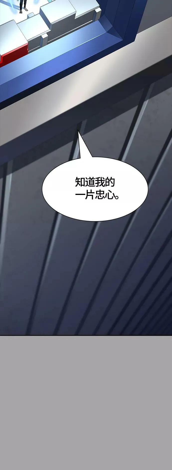 [第3季] 第112话 -犬与猫 第120页