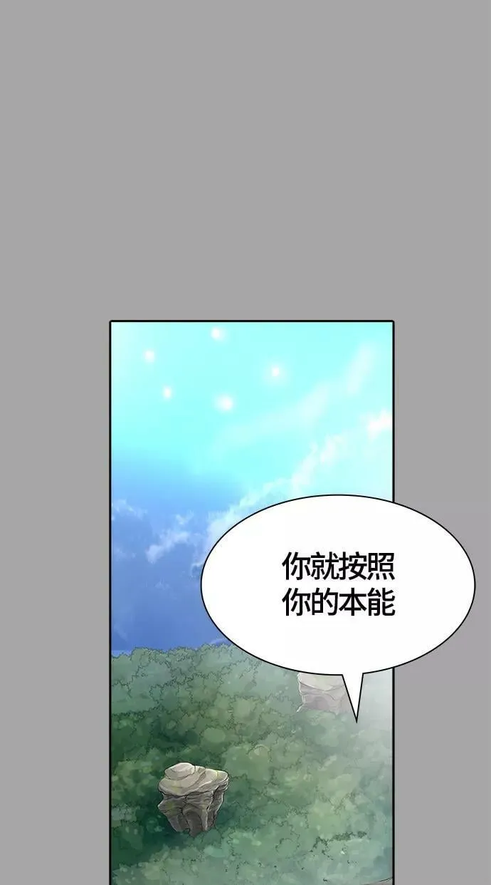 [第3季] 第112话 -犬与猫 第130页