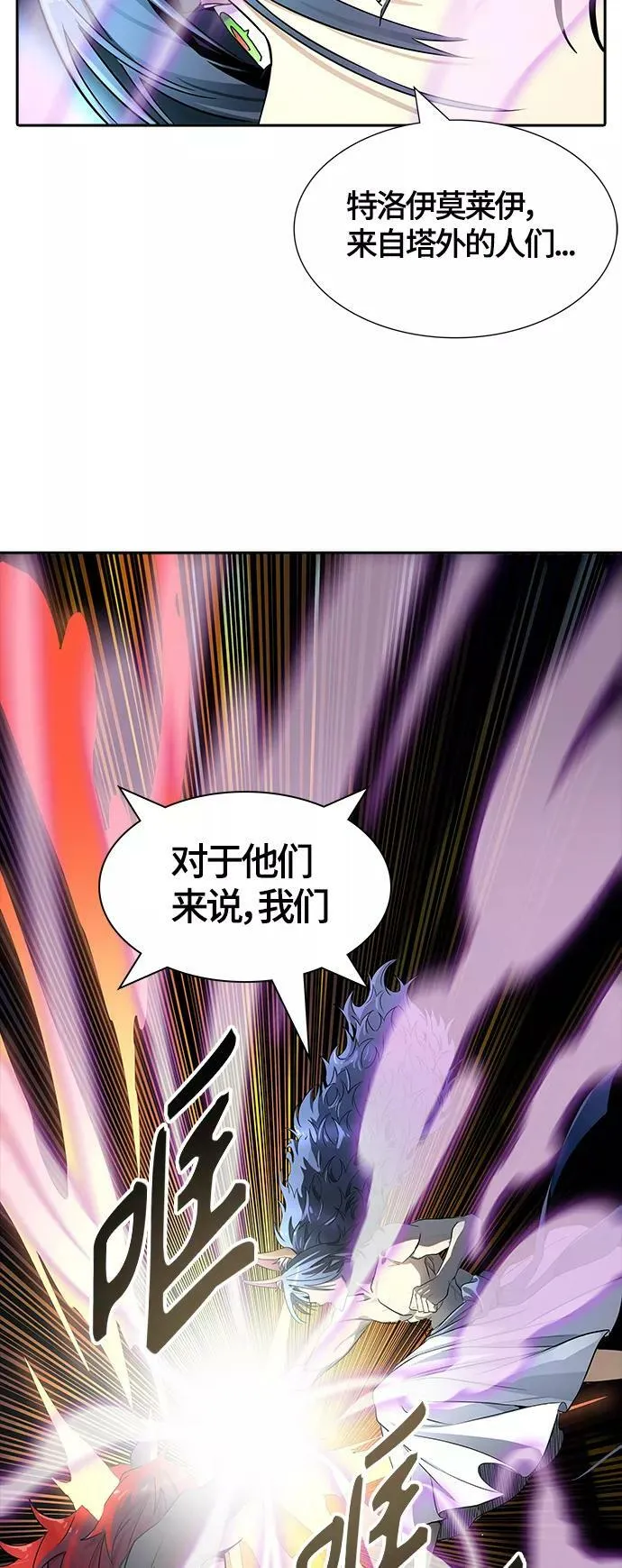 [第3季] 第109话 -犬与猫 第4页