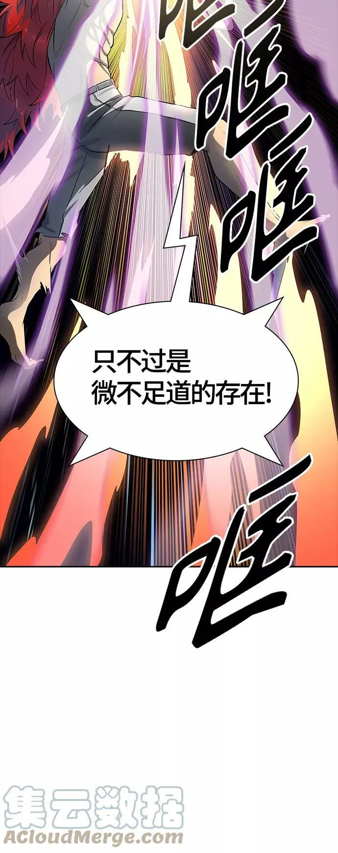 [第3季] 第109话 -犬与猫 第5页