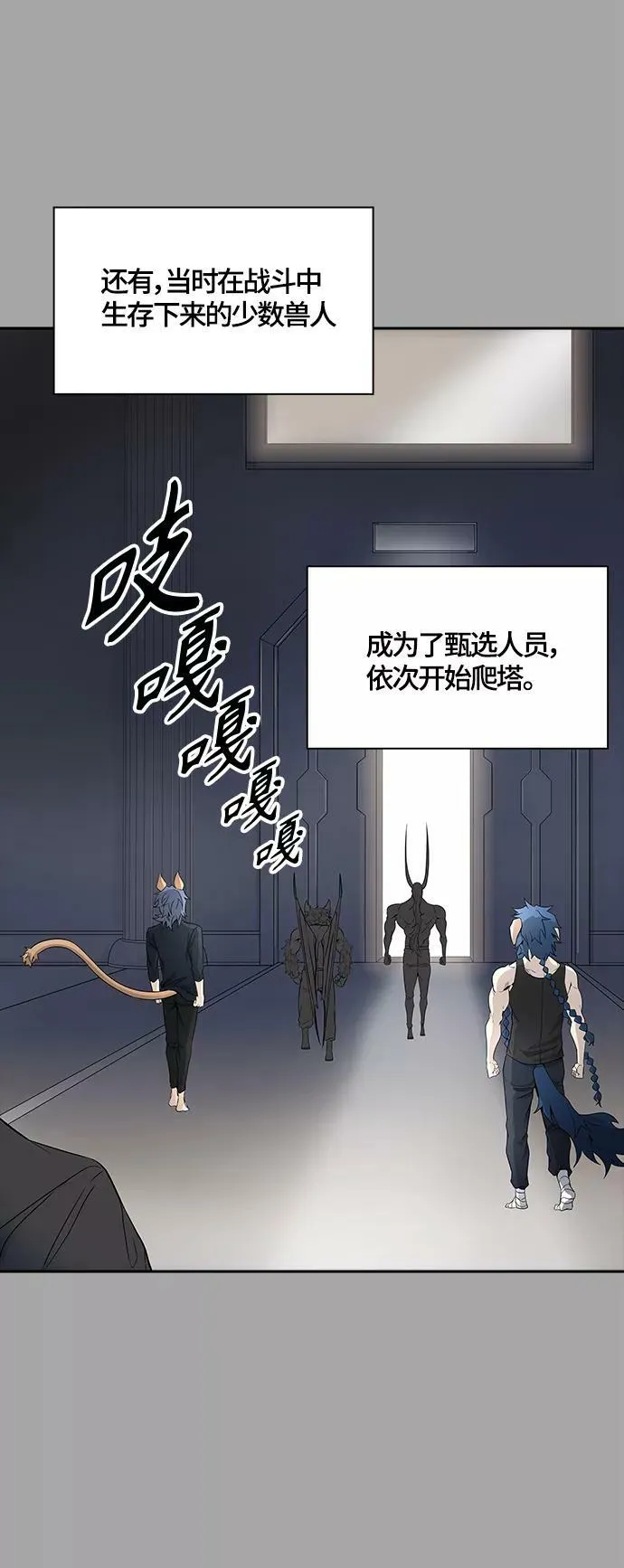 [第3季] 第109话 -犬与猫 第14页