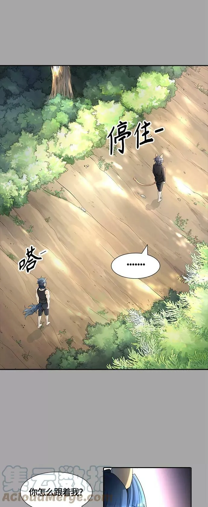 [第3季] 第109话 -犬与猫 第21页