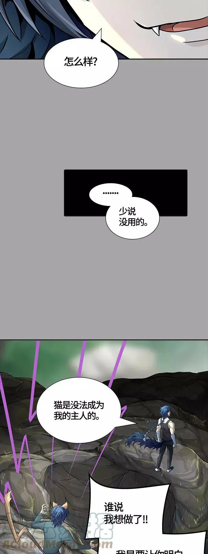 [第3季] 第109话 -犬与猫 第37页