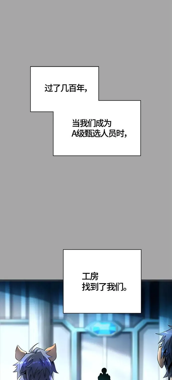 [第3季] 第109话 -犬与猫 第40页