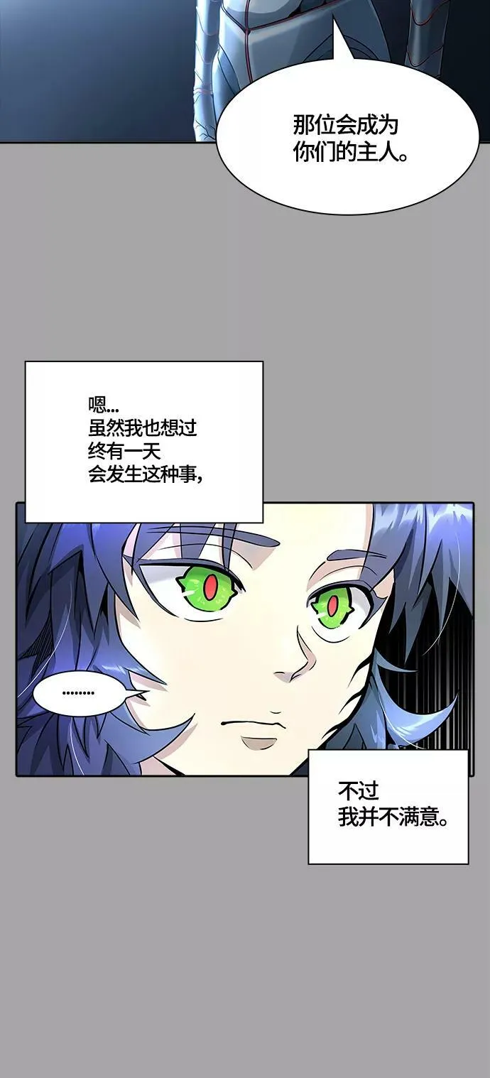 [第3季] 第109话 -犬与猫 第43页