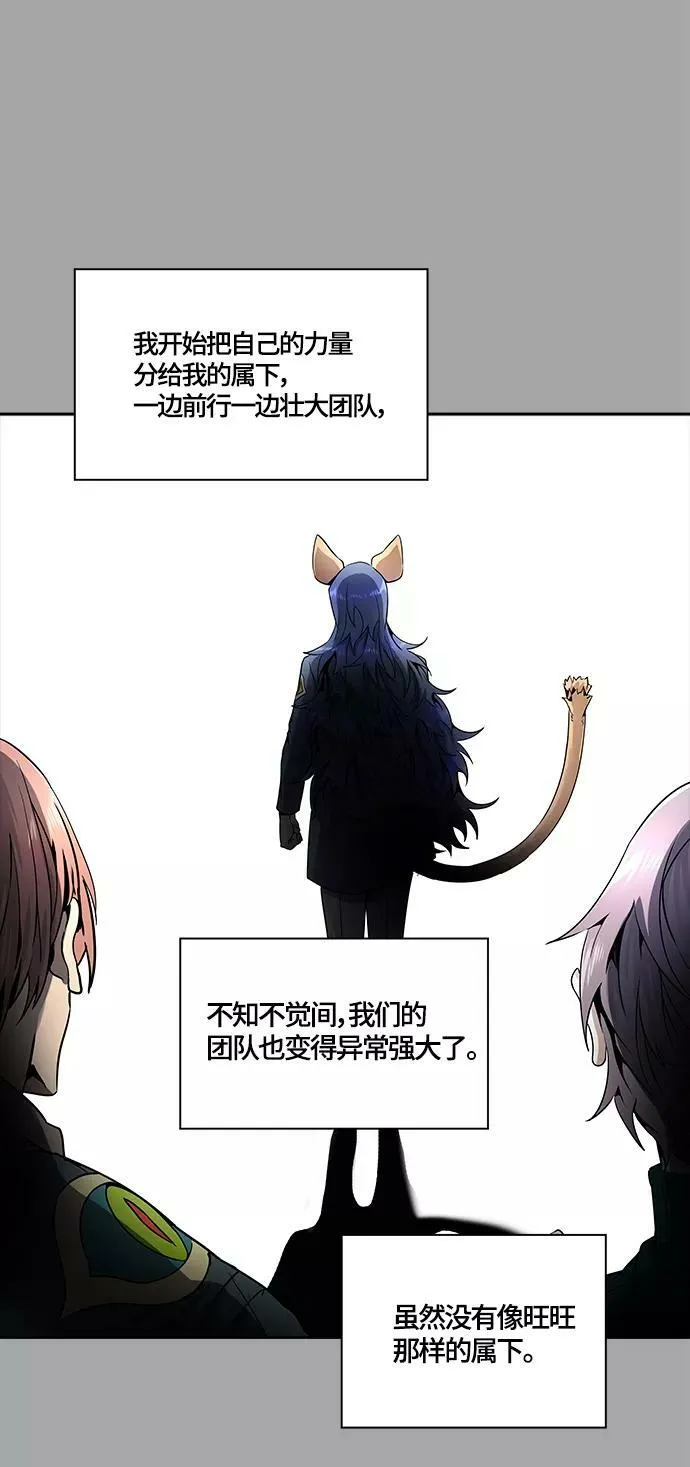 [第3季] 第109话 -犬与猫 第55页