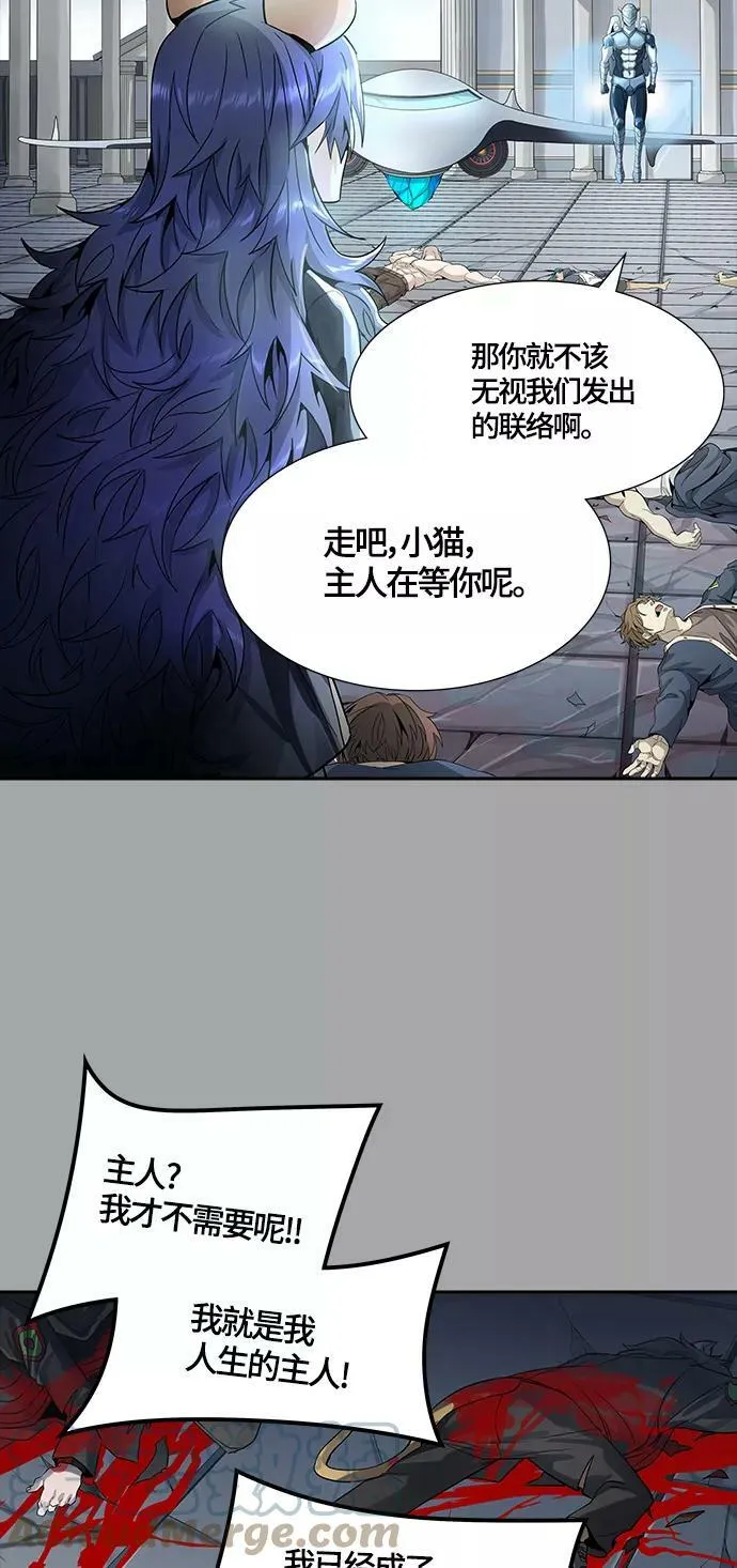 [第3季] 第109话 -犬与猫 第57页