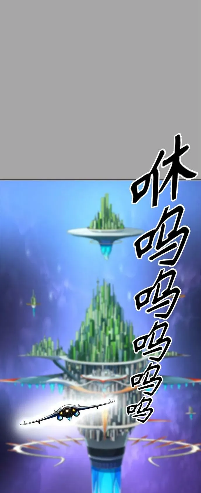 [第3季] 第109话 -犬与猫 第62页