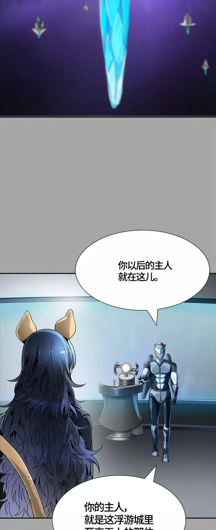 [第3季] 第109话 -犬与猫 第63页