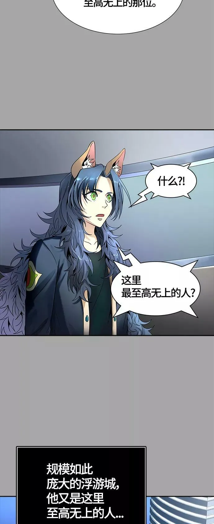 [第3季] 第109话 -犬与猫 第64页