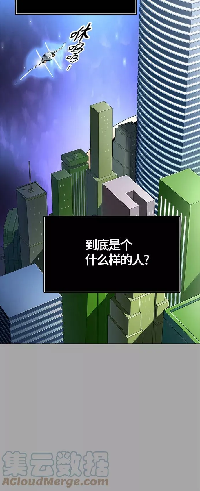 [第3季] 第109话 -犬与猫 第65页