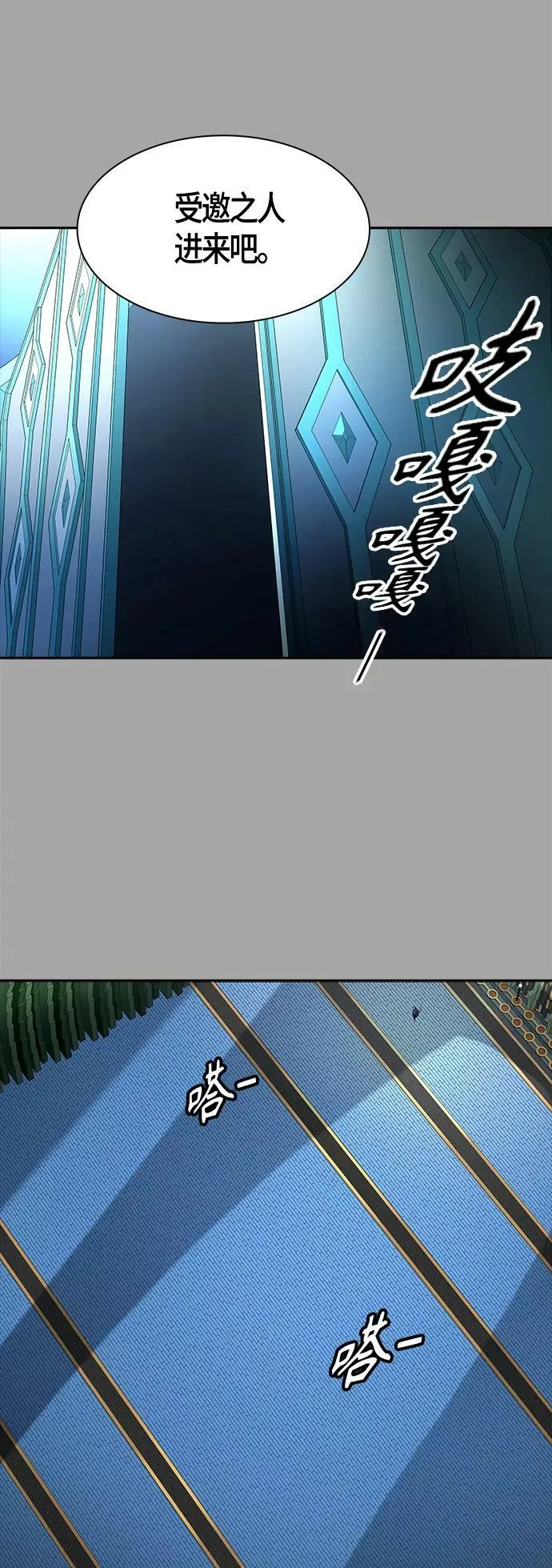 [第3季] 第109话 -犬与猫 第66页