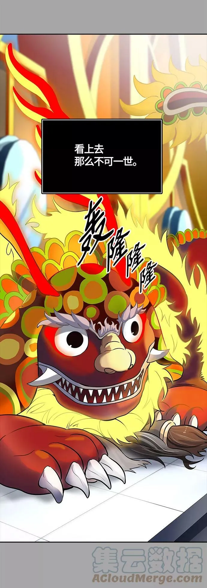 [第3季] 第109话 -犬与猫 第69页