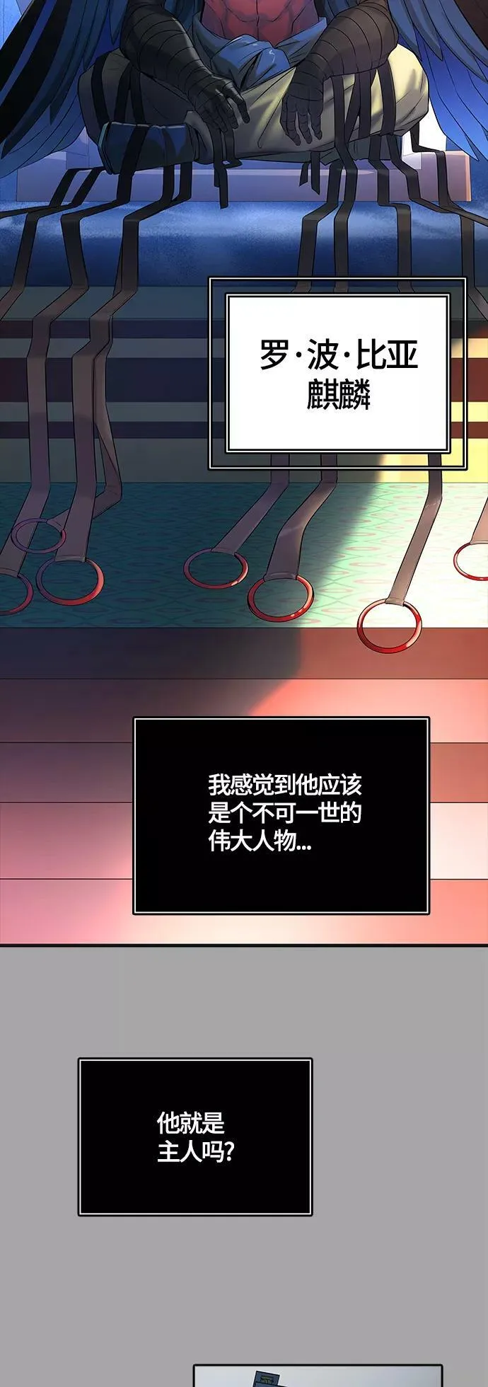 [第3季] 第109话 -犬与猫 第71页