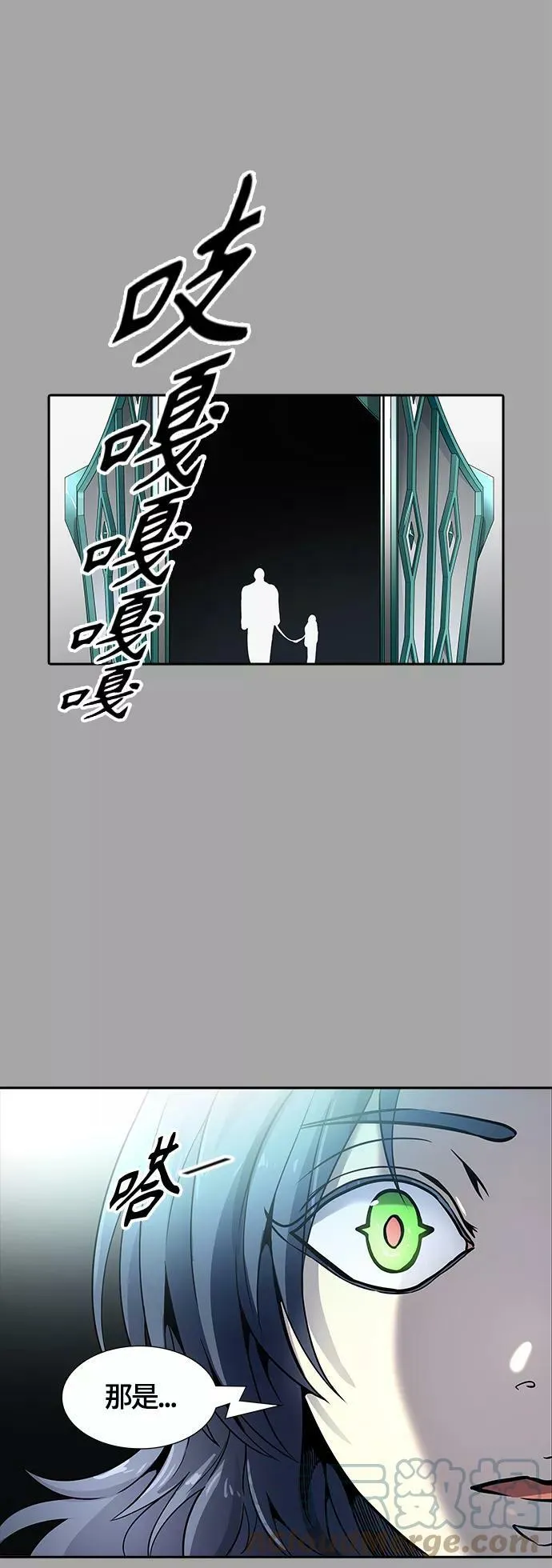 [第3季] 第109话 -犬与猫 第73页
