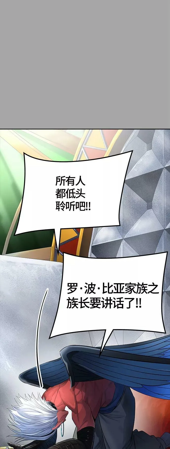 [第3季] 第109话 -犬与猫 第82页