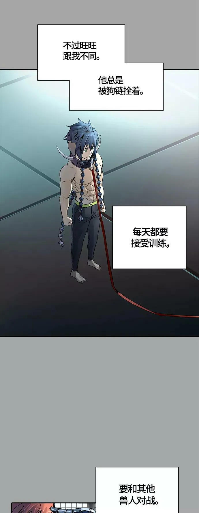 [第3季] 第109话 -犬与猫 第90页