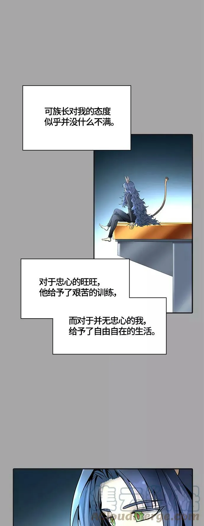 [第3季] 第109话 -犬与猫 第93页