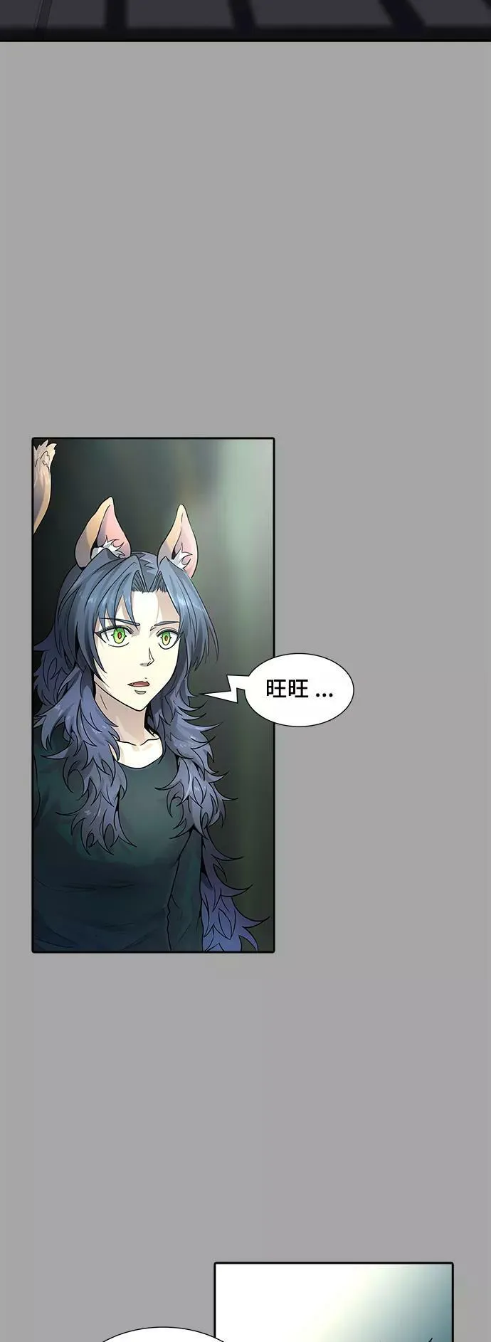 [第3季] 第109话 -犬与猫 第96页