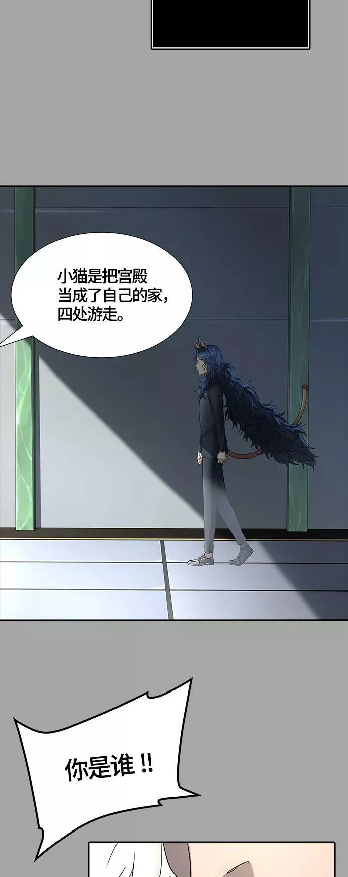 [第3季] 第109话 -犬与猫 第102页