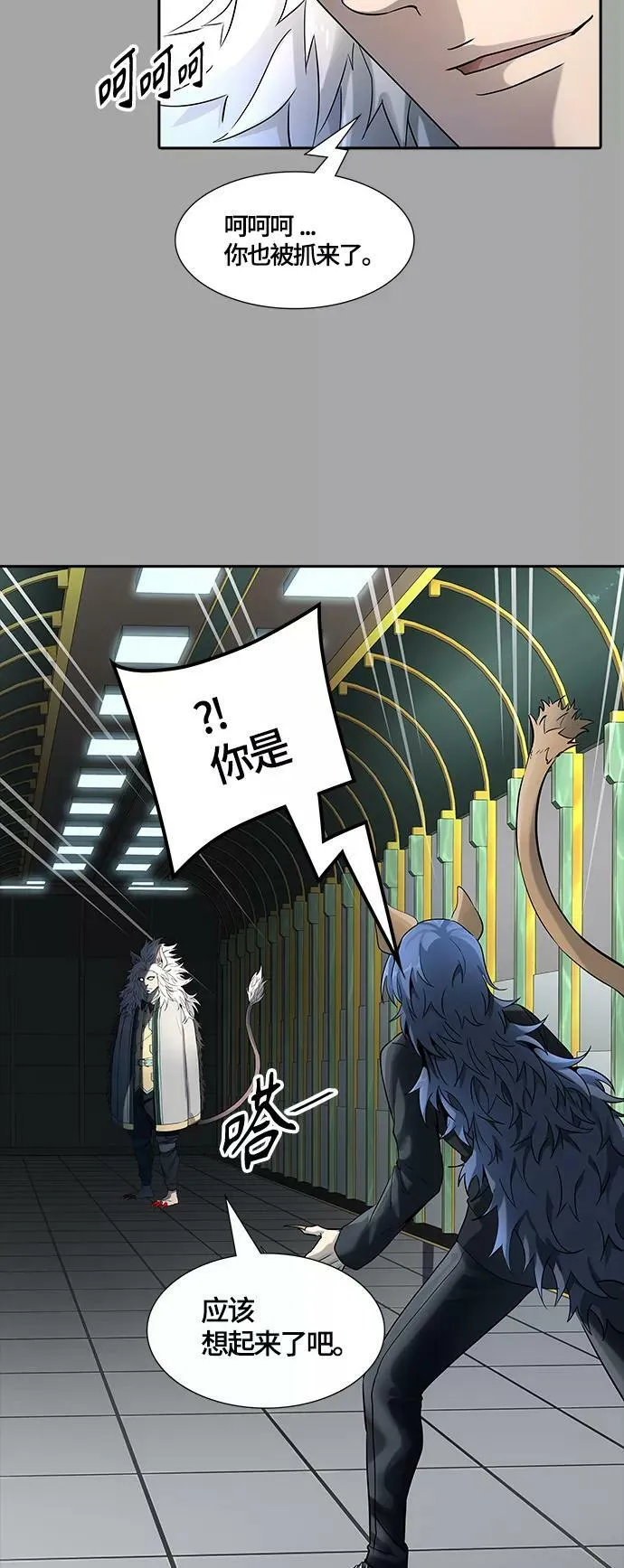 [第3季] 第109话 -犬与猫 第103页