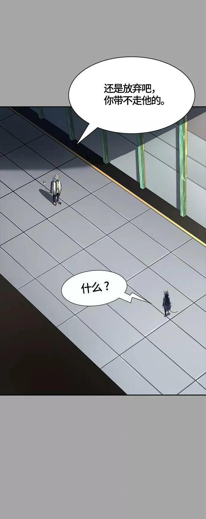 [第3季] 第109话 -犬与猫 第107页