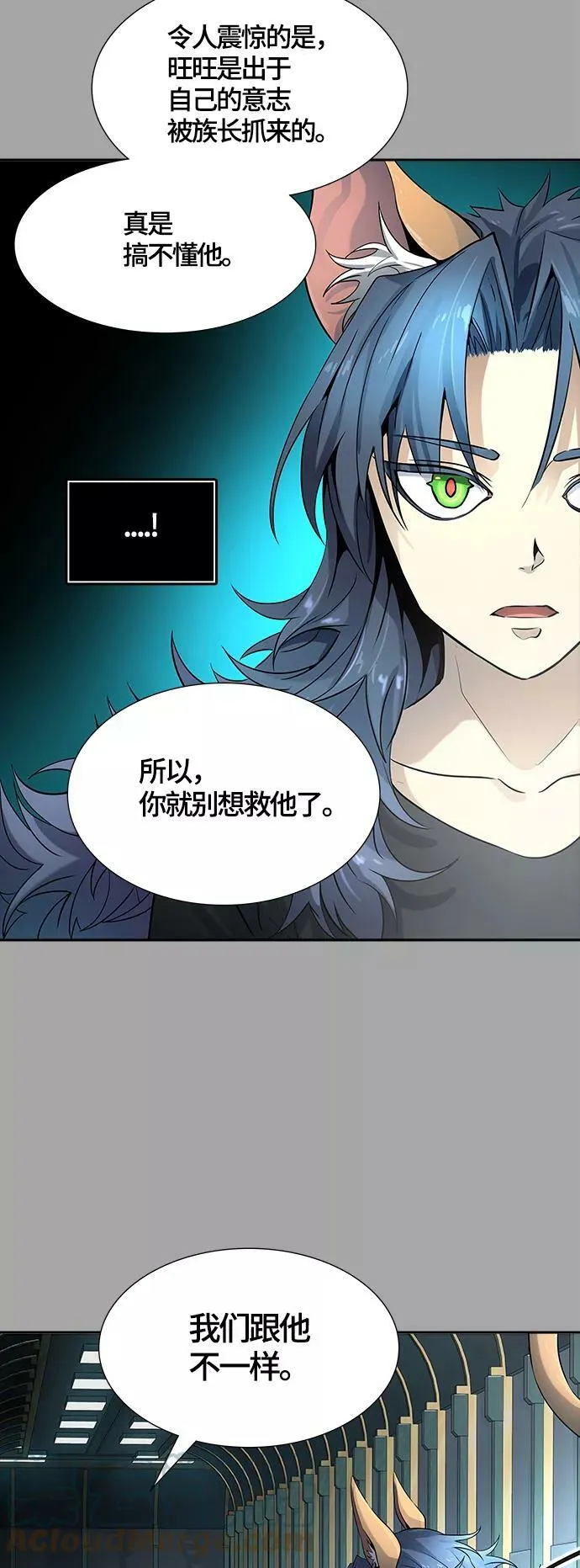 [第3季] 第109话 -犬与猫 第113页