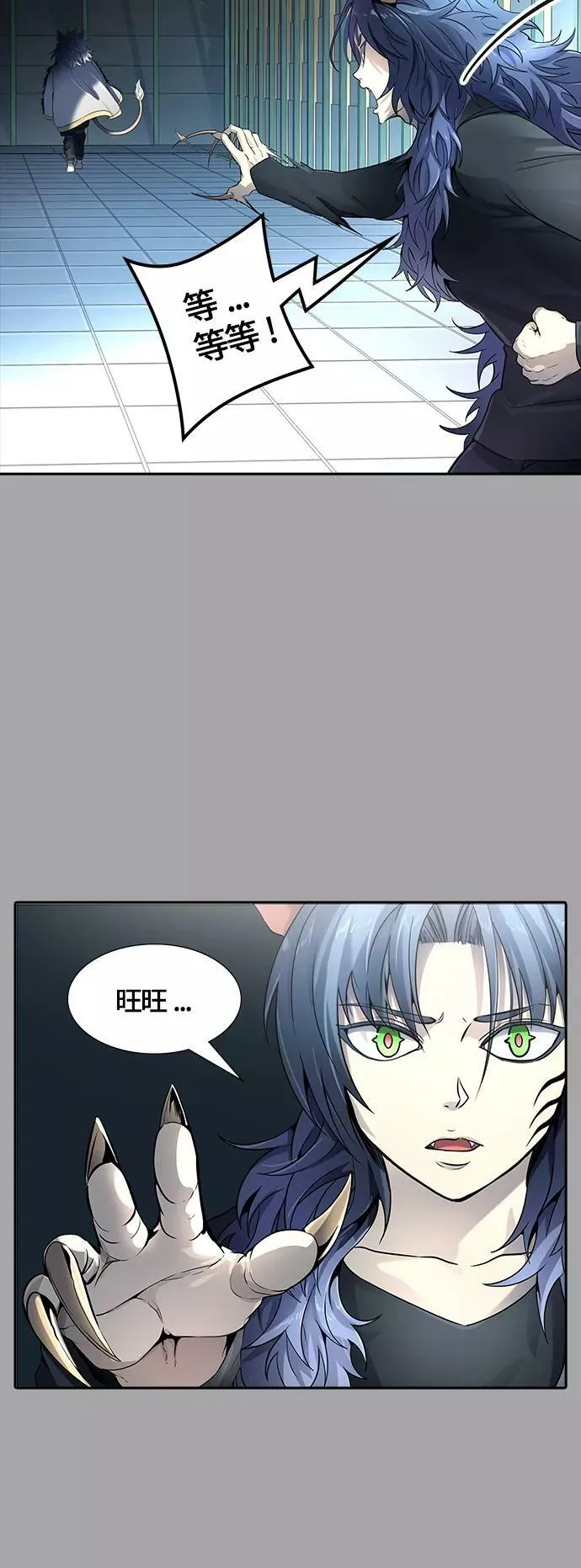[第3季] 第109话 -犬与猫 第114页