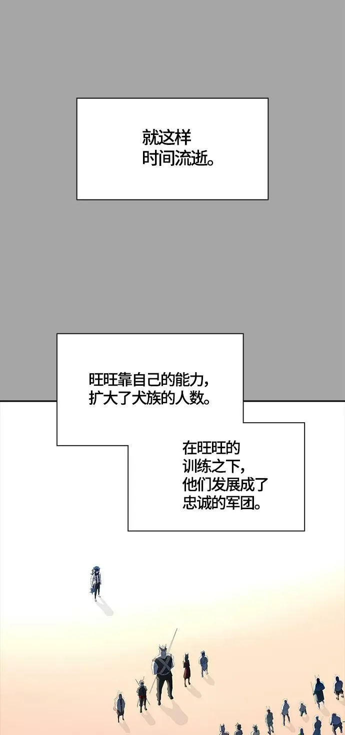 [第3季] 第109话 -犬与猫 第124页