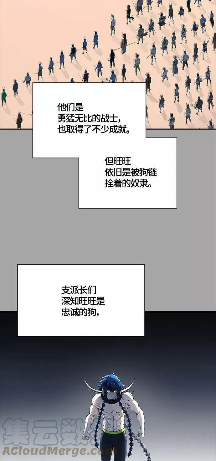 [第3季] 第109话 -犬与猫 第125页
