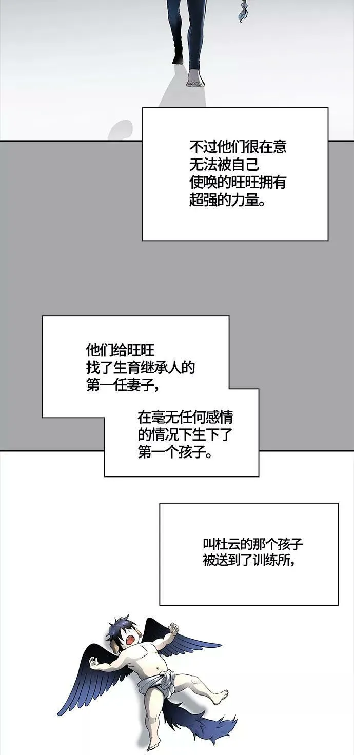 [第3季] 第109话 -犬与猫 第126页