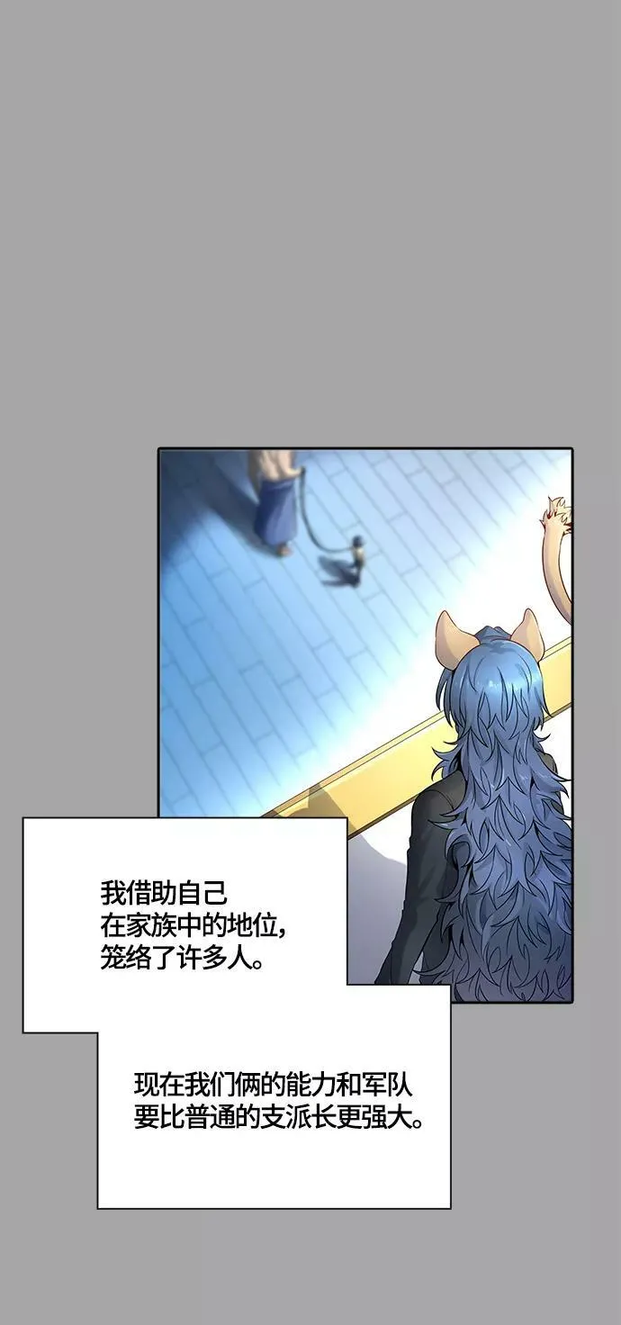 [第3季] 第109话 -犬与猫 第128页