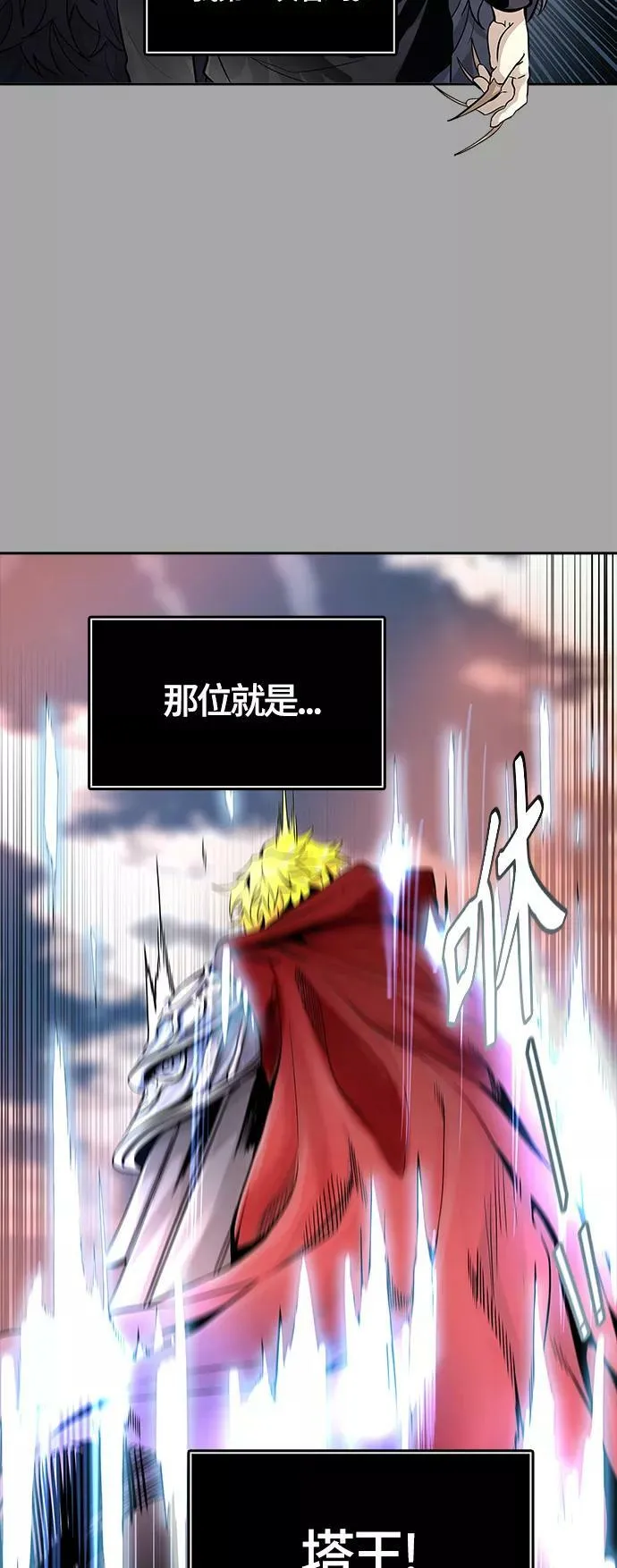 [第3季] 第109话 -犬与猫 第135页