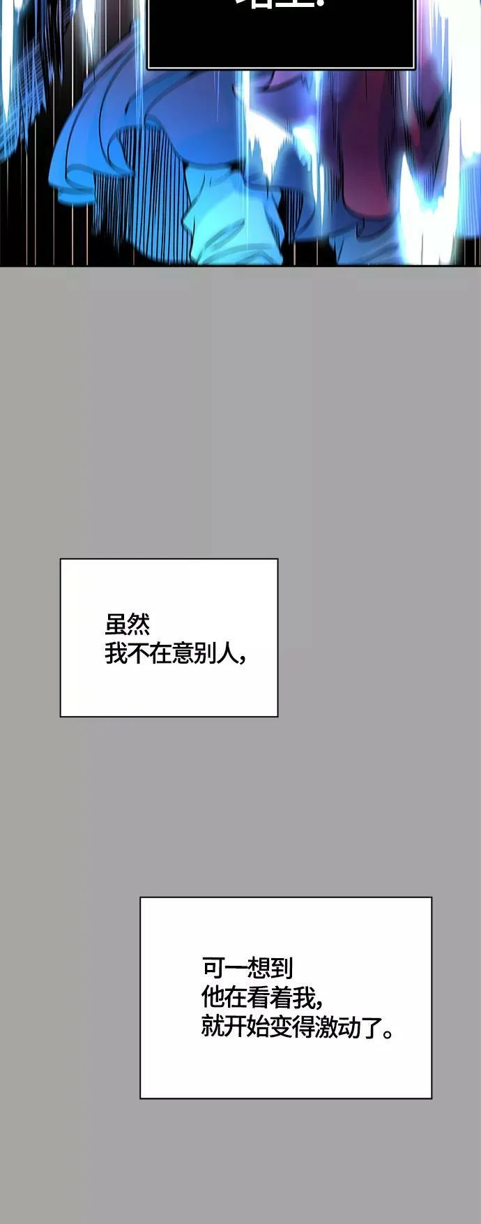 [第3季] 第109话 -犬与猫 第136页